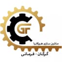 ماشین سازی هیر کانیا در گرگان